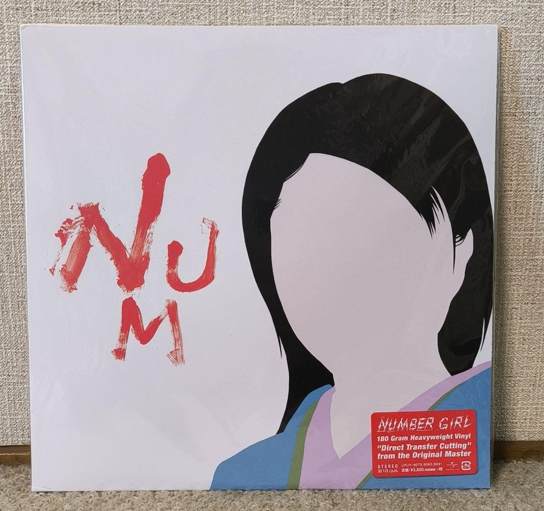 Amazon.co.jp: NUMBER GIRLレコード2枚組 ナンバーガール SAPPUKEI
